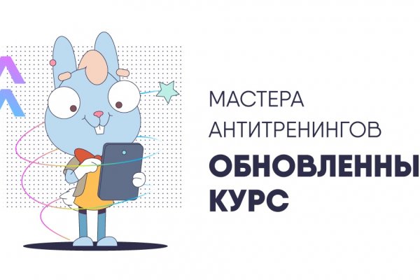 Рабочие ссылки и зеркала кракен