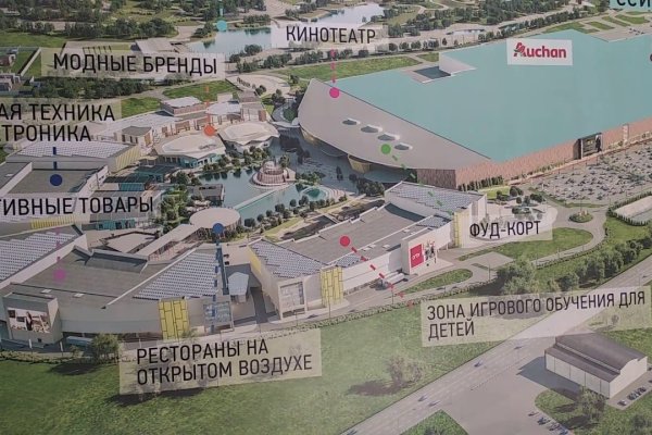 Кракен адрес даркнет