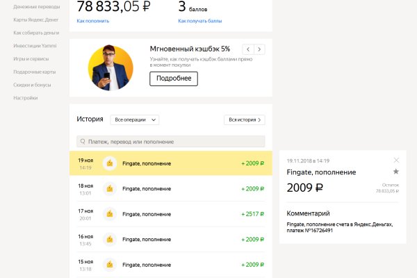 Clear ссылка на кракен