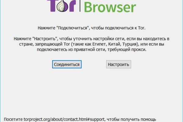 Tor kraken маркет