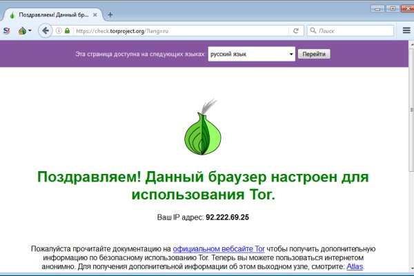 Кракен даркнет рабочая ссылка
