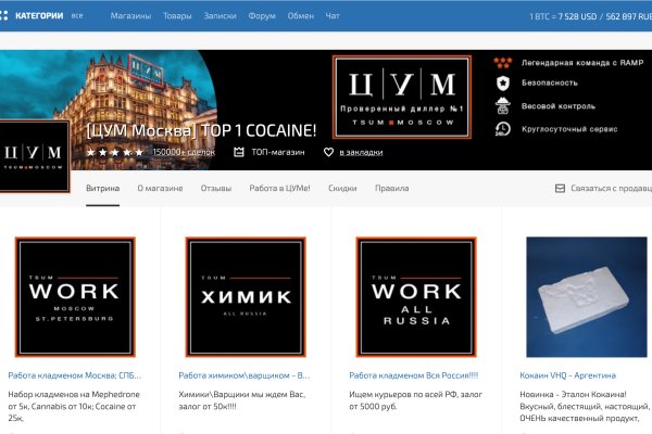 Настоящая ссылка на кракен