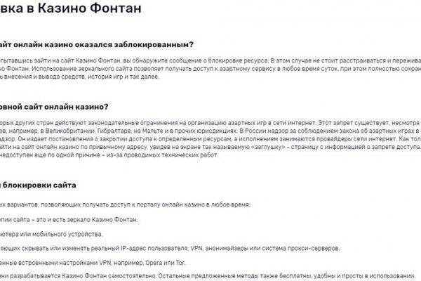 Сайт вместо гидры
