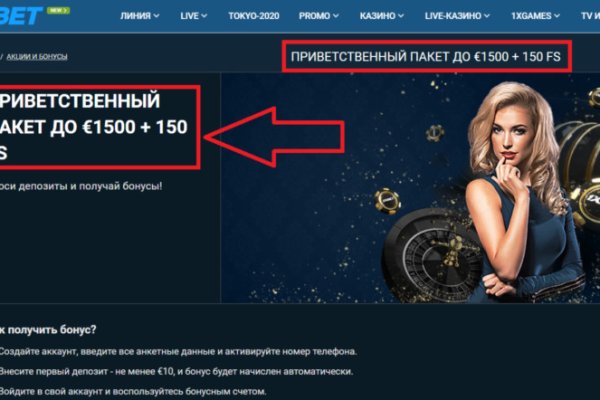 Кракен это что за сайт