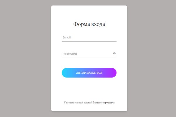 Kraken маркетплейс официальный