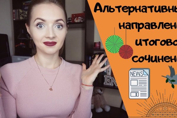 Кракен даркнет площадка
