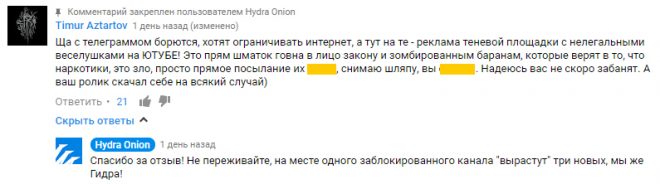 Как войти на кракен